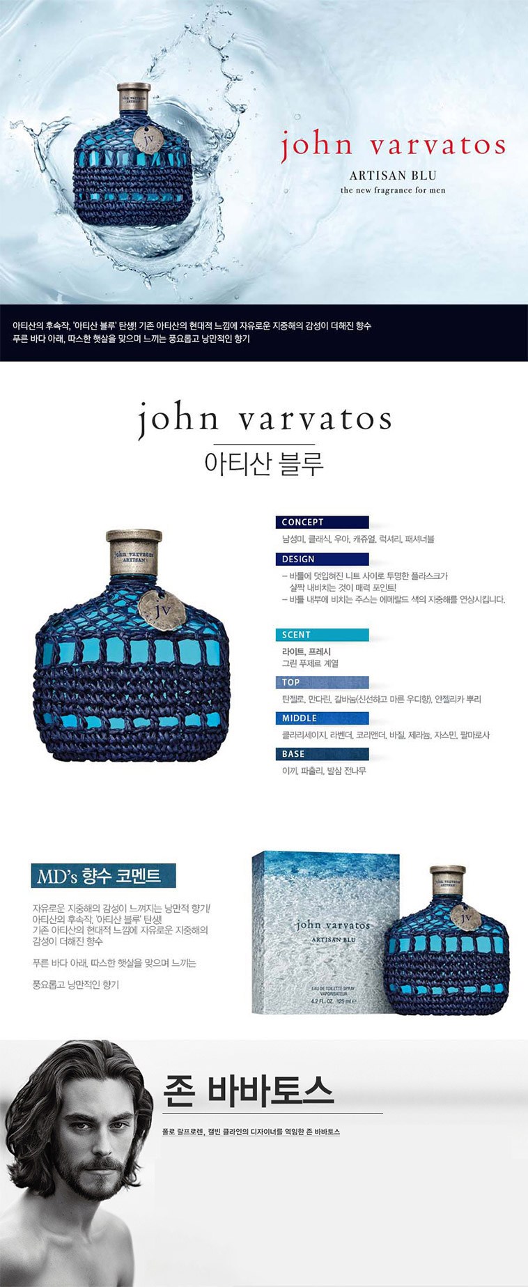상품 상세 이미지 2