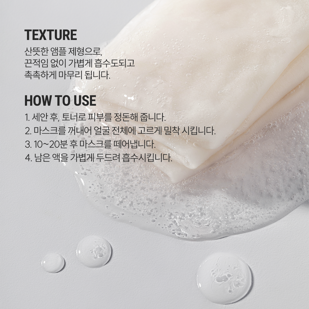 Bektin Sika Soothing Mask Pack , 5 Pack Pack , 1 Pack (로벡틴 시카 진정 마스크팩, 5개입, 1개)