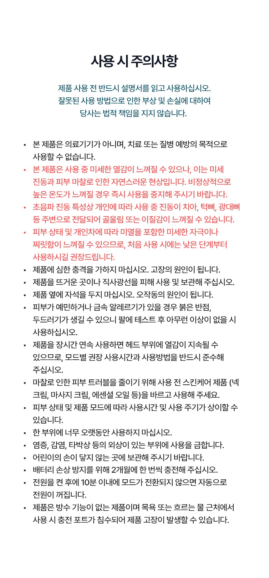 상품 상세 이미지 27