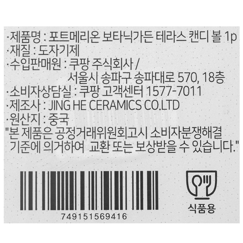 상품 상세 이미지 14