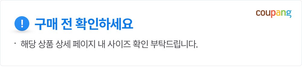 상품 상세 이미지 5