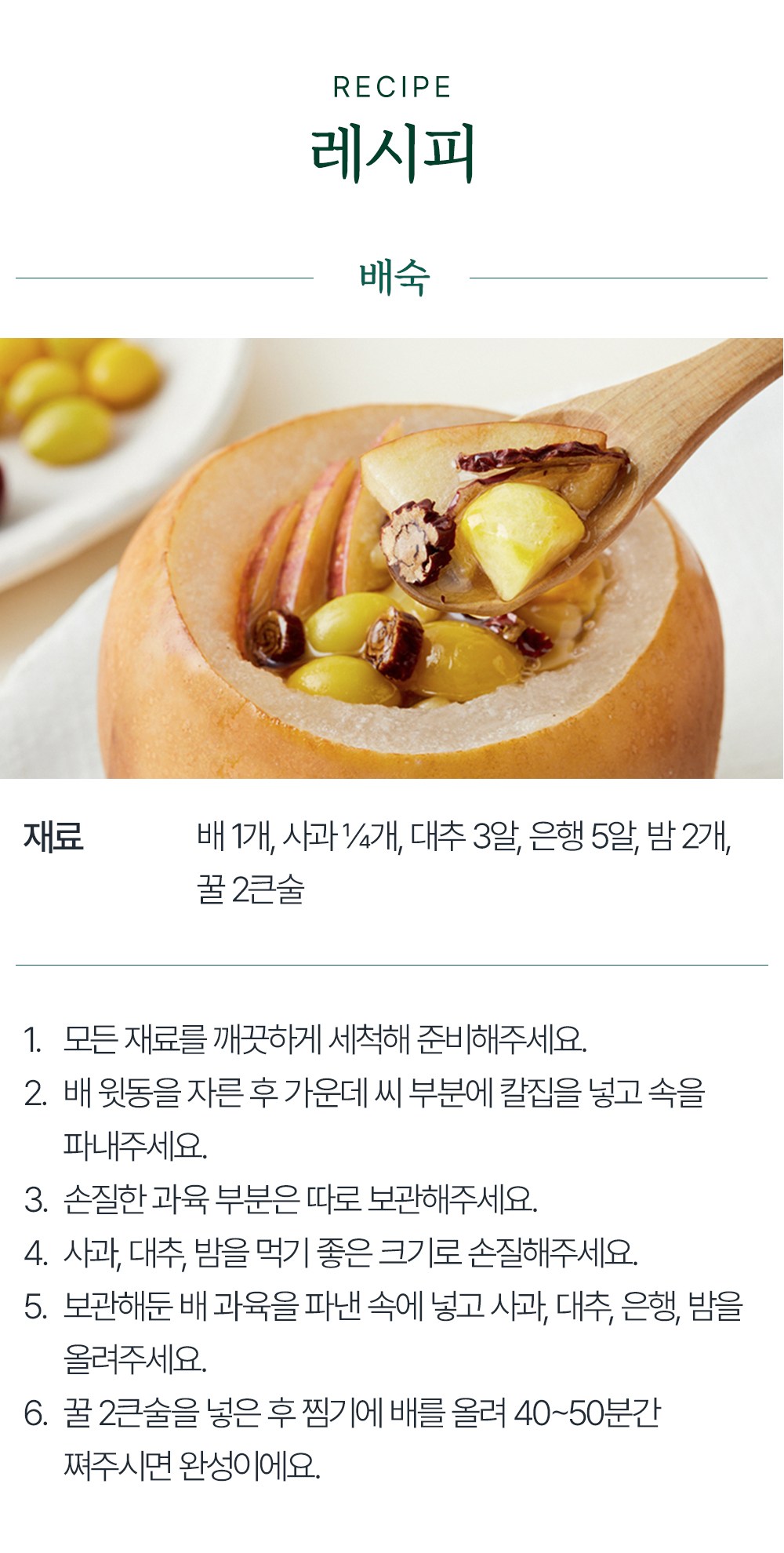 Singo Pear 2 Pack , 1.5 kg, 1 Pack (프리미엄 신고배 2입, 1.5kg, 1개)