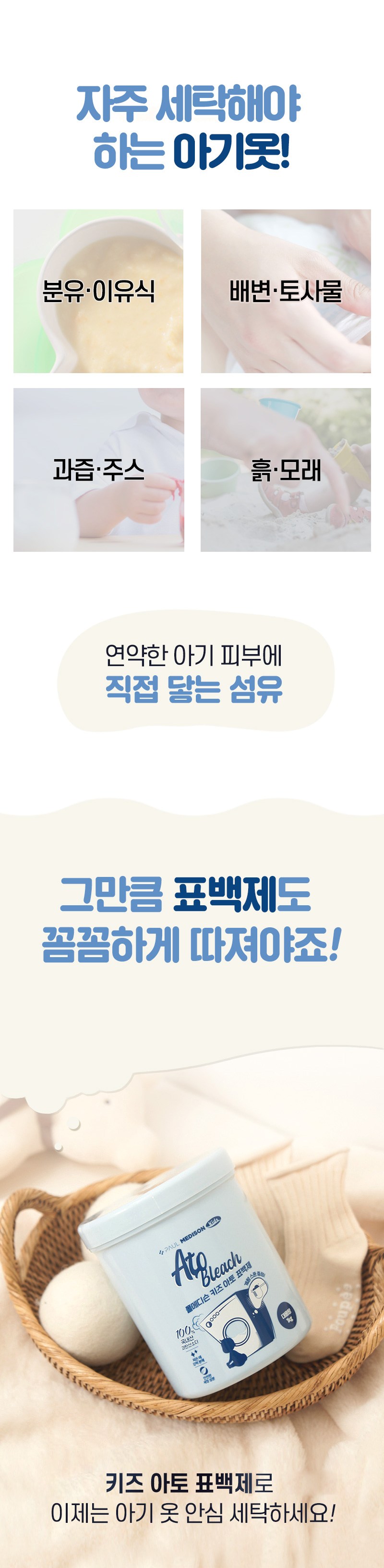 상품 상세 이미지 6