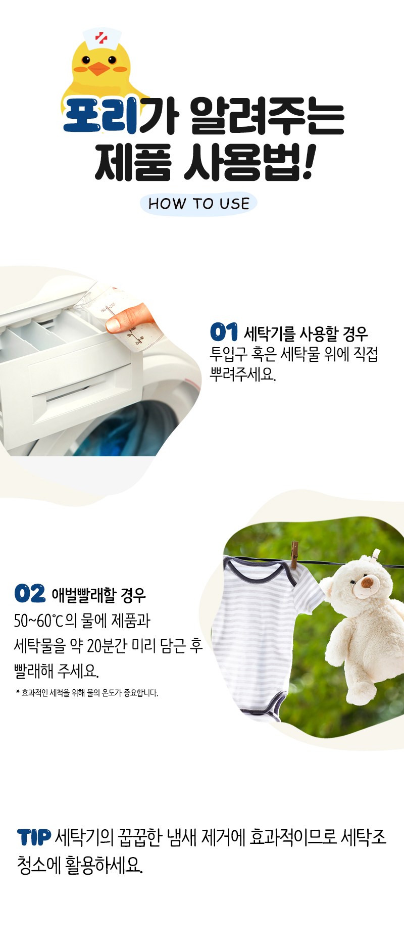상품 상세 이미지 13
