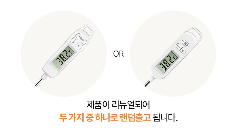 Moit Sikpumyong Dijiteol Tamchim Joriyongongye ( Tamchim Keobeo Geonjeonji Packets Ham ), 1 Pack (모잇 식품용 디지털 탐침 조리용온도계 (탐침 커버 건전지 포함), 1개)