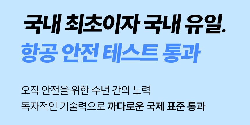 Bauato Packets Ketswil Gosok Pack Chulryeok Cable Chehyeong Mini Large Size Nanyeon Bojo Pear Teori 20000 mAh USB-C Aepeul 8 Pin PD 22.5 W, Abori (바우아토 포켓쉴 고속 입출력 케이블 일체형 미니 대용량 난연 보조배터리 20000mAh C타입 애플8핀 PD 22.5W, 아이보리)