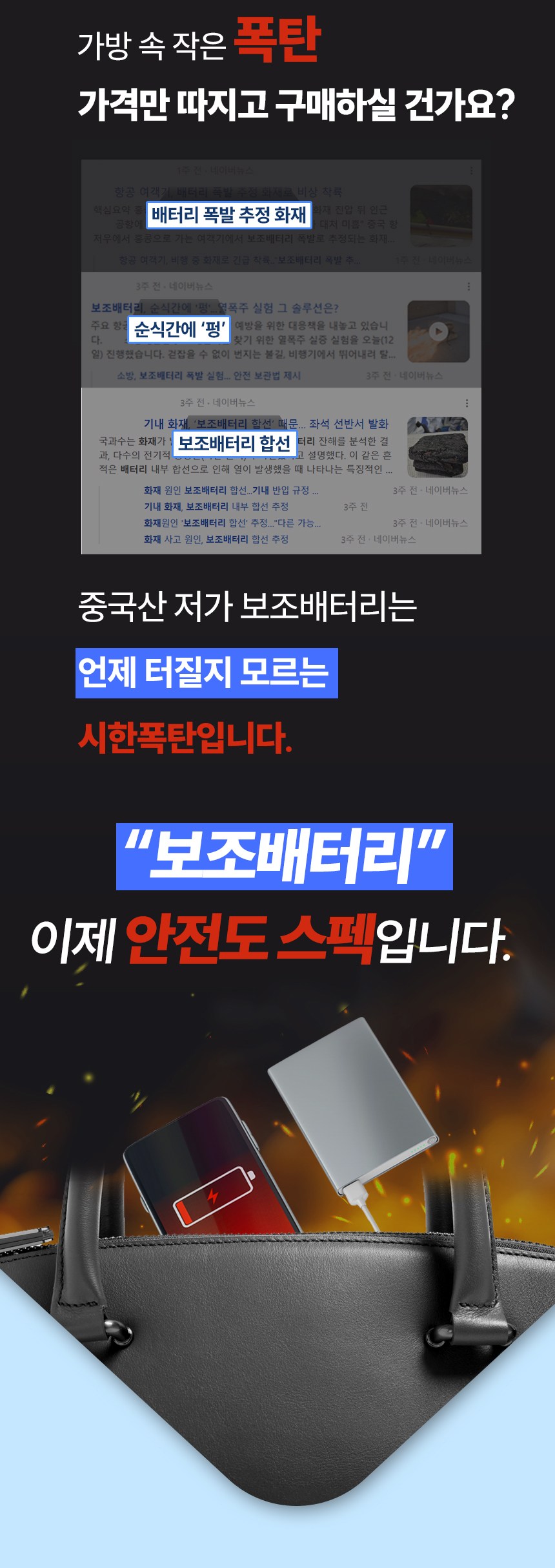 Bauato Packets Ketswil Gosok Pack Chulryeok Cable Chehyeong Mini Large Size Nanyeon Bojo Pear Teori 20000 mAh USB-C Aepeul 8 Pin PD 22.5 W, Abori (바우아토 포켓쉴 고속 입출력 케이블 일체형 미니 대용량 난연 보조배터리 20000mAh C타입 애플8핀 PD 22.5W, 아이보리)