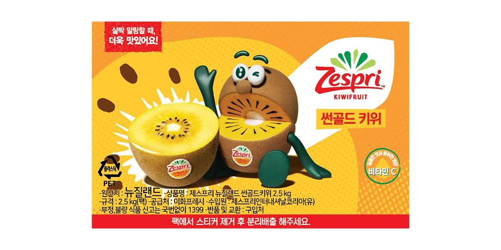 Zespri Nyujilraendeusan Sseon Gold Kiwi , 1 Pack , 2.5 kg (Zespri 뉴질랜드산 썬 골드키위, 1개, 2.5kg)