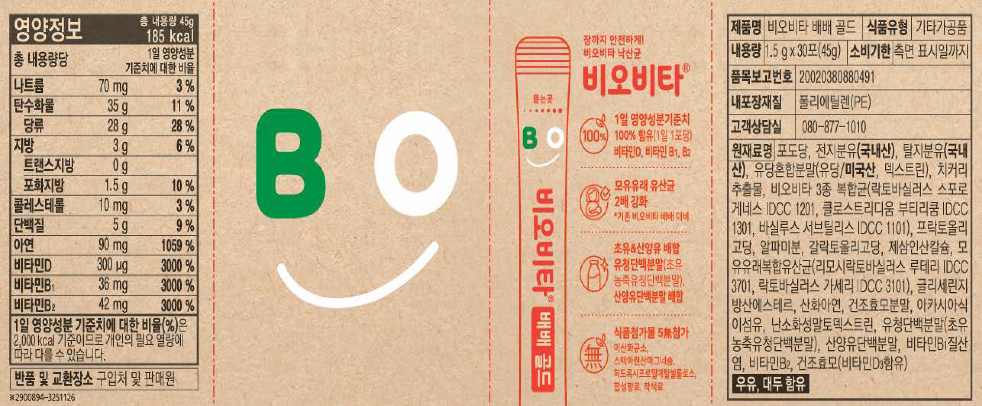 상품 상세 이미지 9
