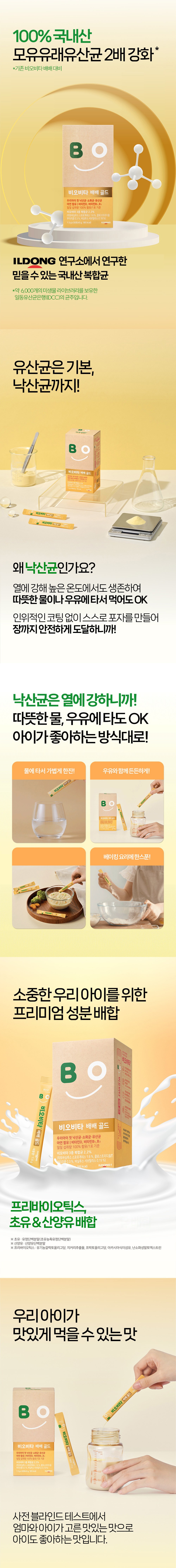 상품 상세 이미지 6