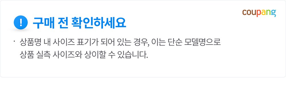 상품 상세 이미지 2