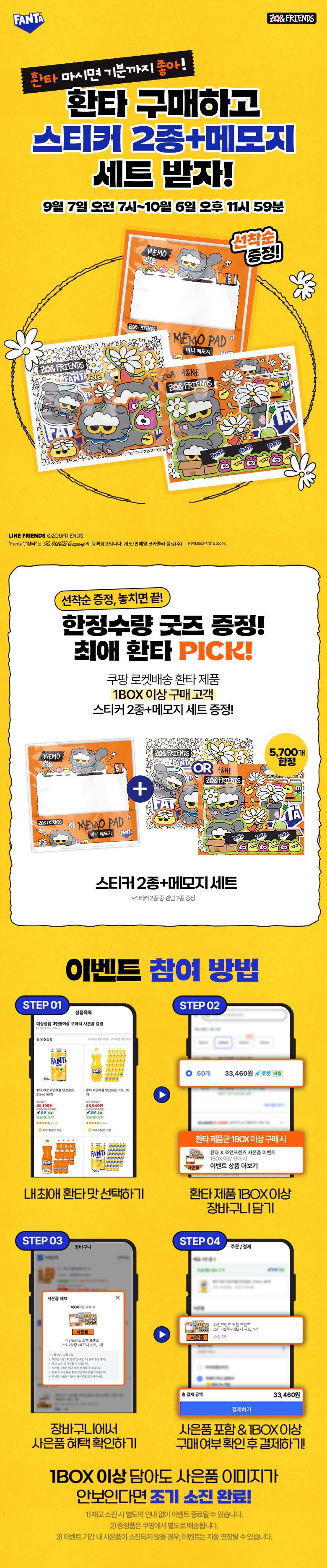 상품 상세 이미지 2