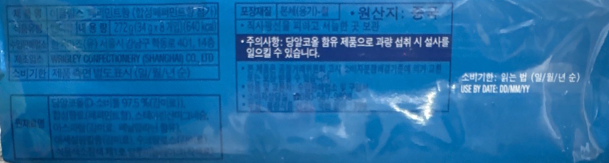 상품 상세 이미지 4