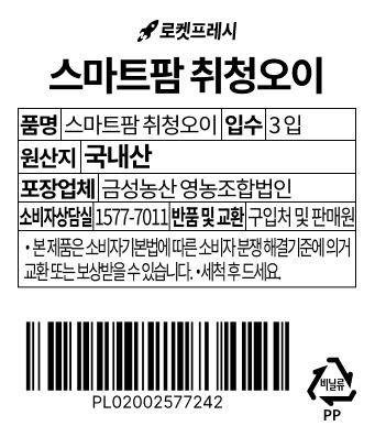 Seumateupam Chwicheong Cucumber , 160 g, 1 Pack , 3 Pack Pack (스마트팜 취청오이, 160g, 1개, 3개입)