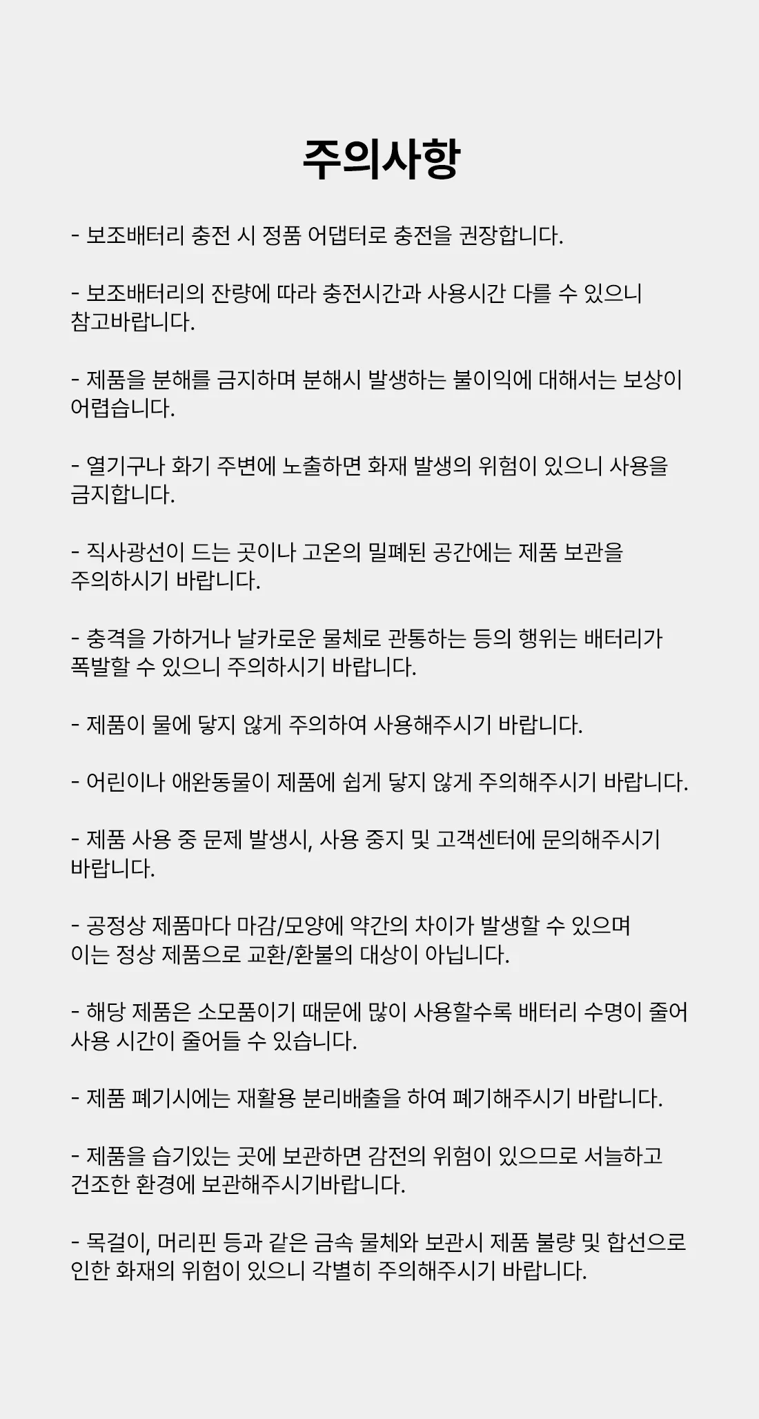 Bauato Packets Ketswil PD 22.5 W Gosok Pack Chulryeok Cable Chehyeong Mini Bojo Pear Teori 10000 mah, Abori , Abori (바우아토 포켓쉴 PD 22.5W 고속 입출력 케이블 일체형 미니 보조배터리 10000mah, 아이보리, 아이보리)