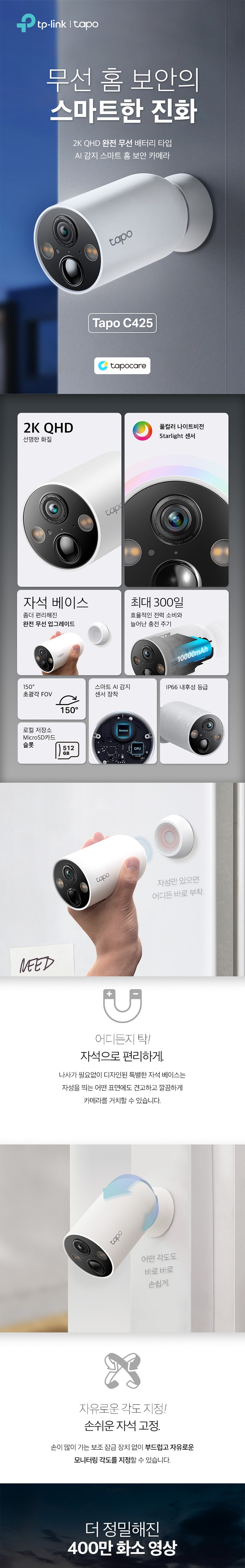 상품 상세 이미지 2