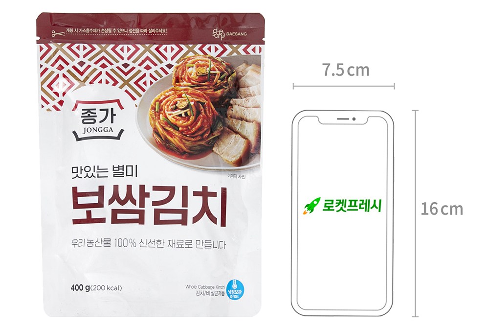 Jongga Tasty Byeolmi Bossam Kimchi , 400 g, 1 Pack (종가 맛있는 별미 보쌈김치, 400g, 1개)