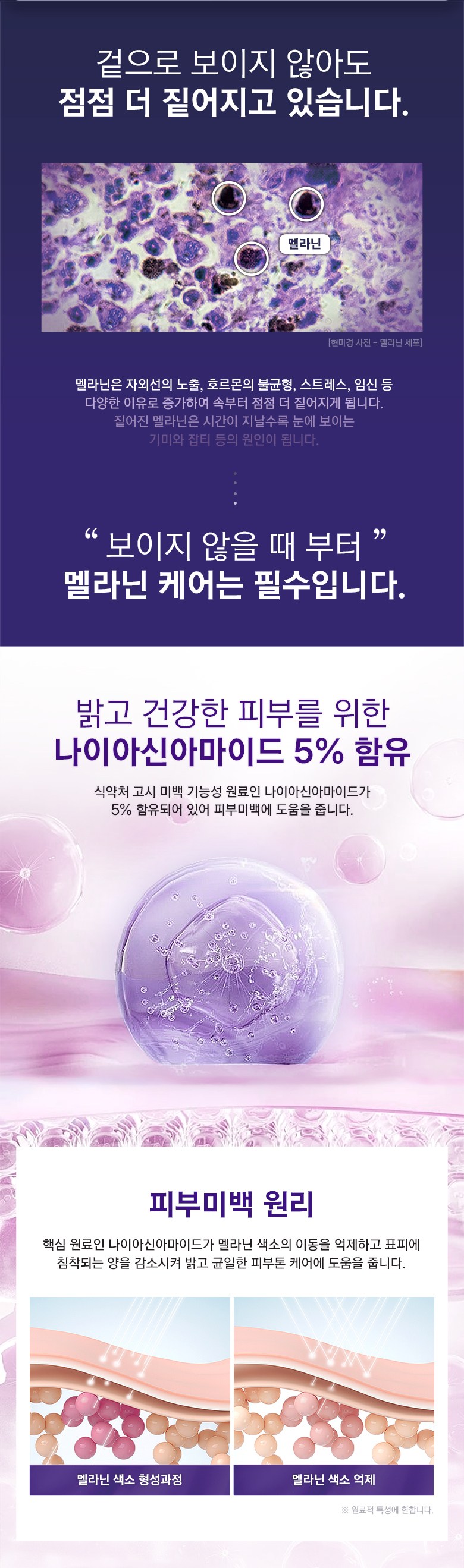 Byutiresipi Seunou White Melra Seutap Whitening Cream , 80 ml, 1 Pack (뷰티레시피 스노우화이트 멜라 스탑 화이트닝 크림, 80ml, 1개)