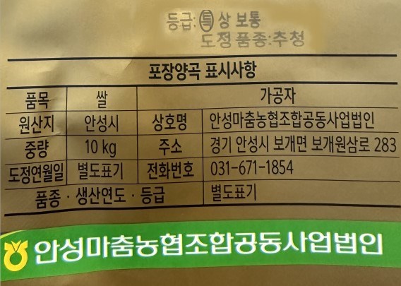 상품 상세 이미지 5