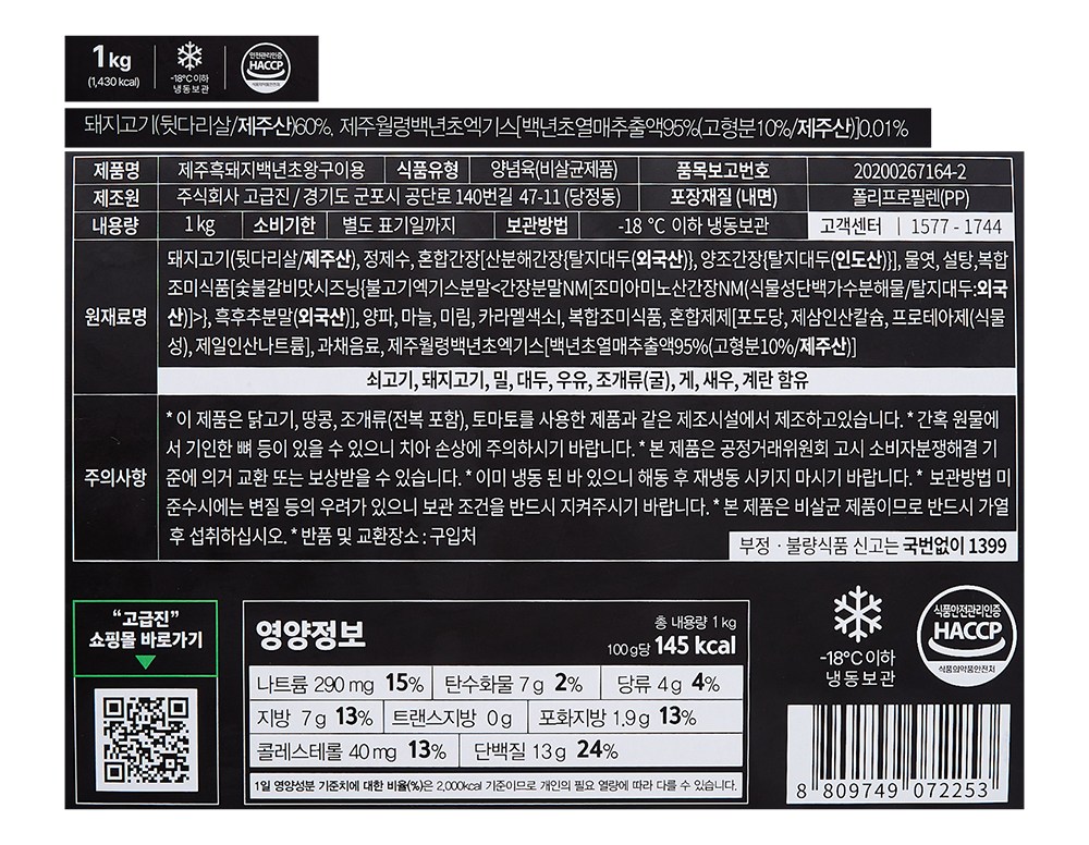 상품 상세 이미지 12