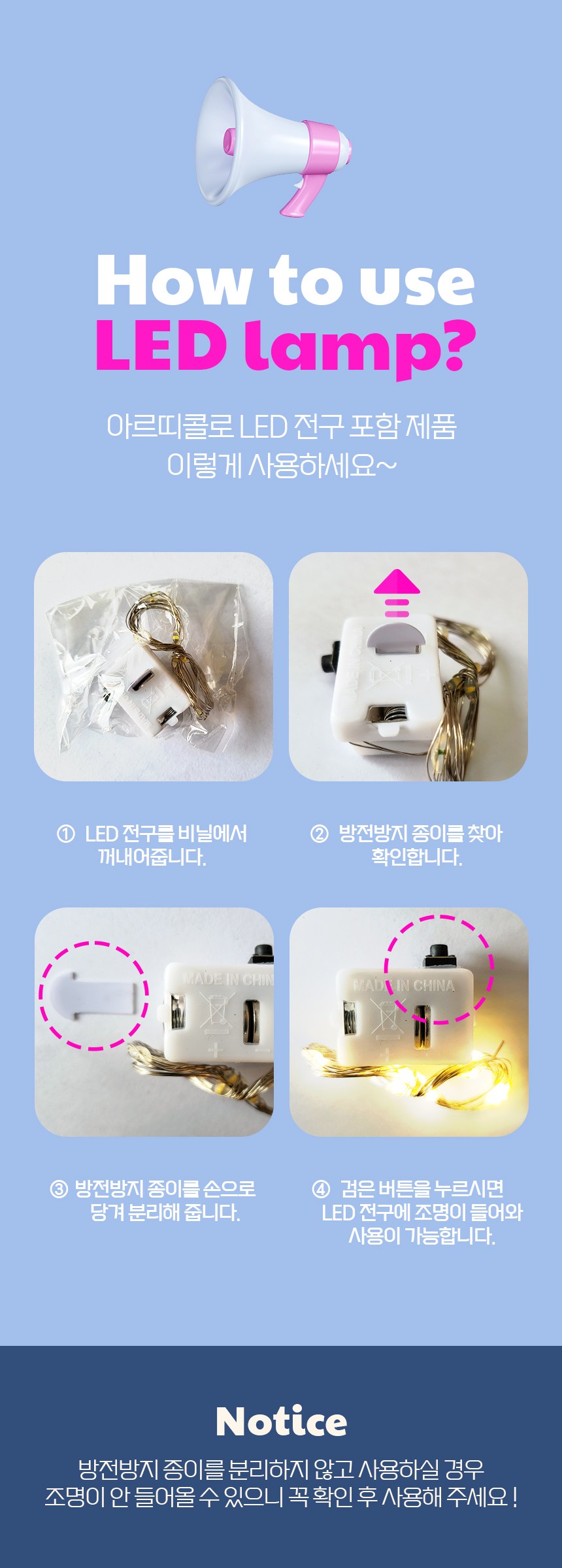 Areuttikol Johwa LED Rose An Pack Eucalyptus Kkotdabal + Tumyeong Case , Pink , 1 Pack (아르띠콜로 조화 LED 장미 안개 유칼립투스 꽃다발 + 투명 케이스, 핑크, 1개)