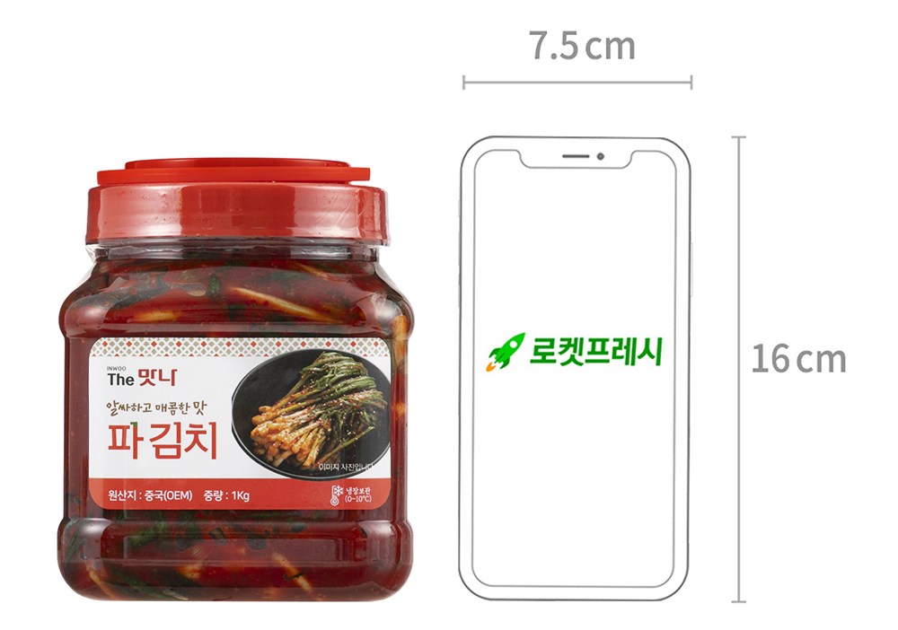 Inu Deo Flavor Na Pa Kimchi (인우 더맛나 파김치)