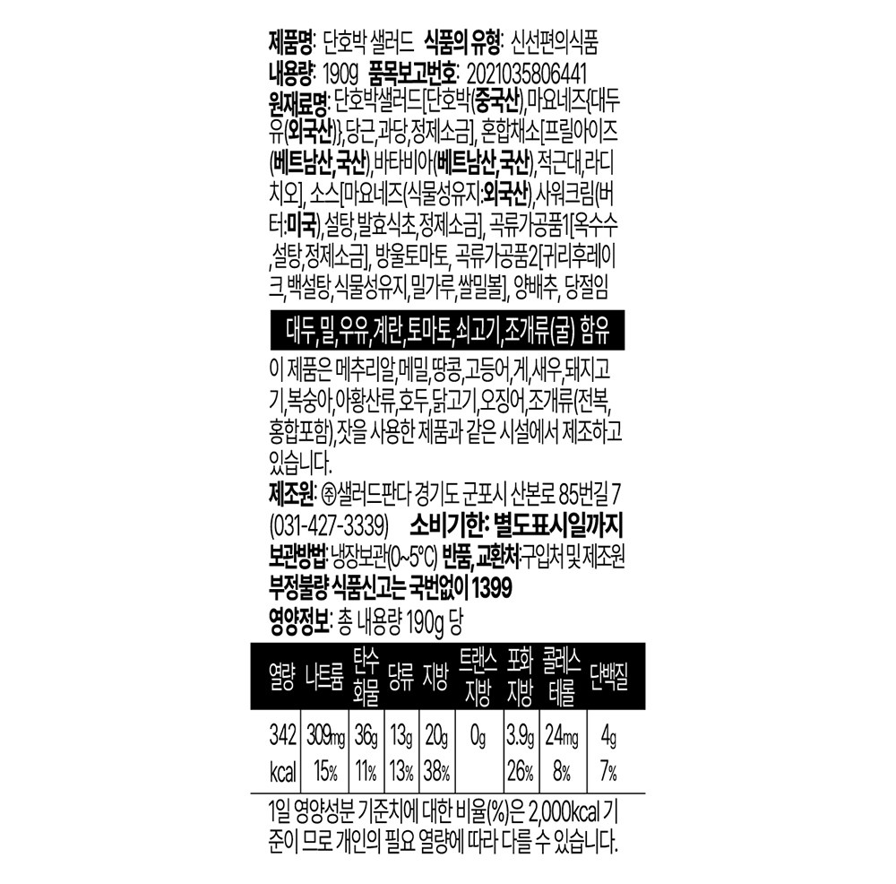 상품 상세 이미지 5