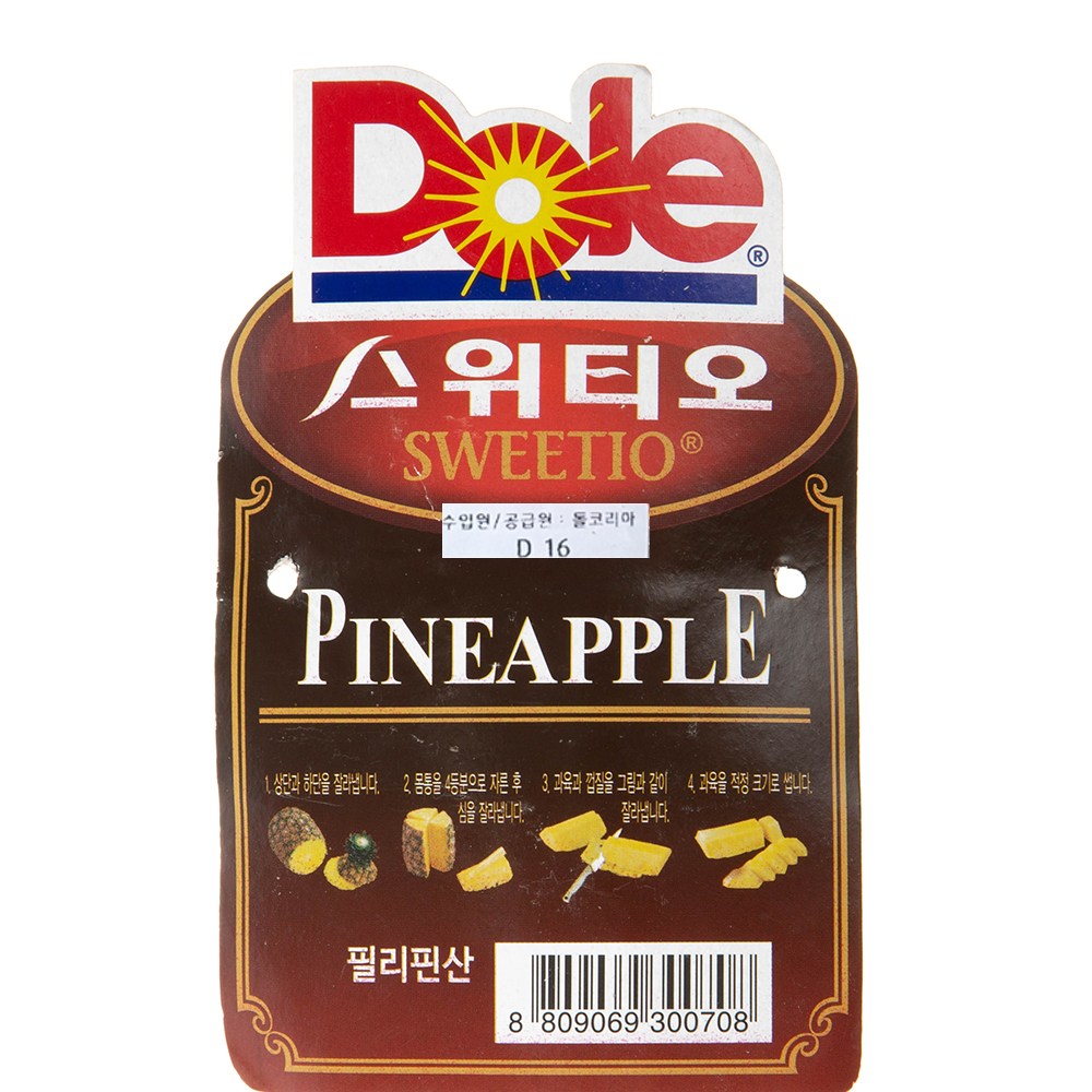 Seuwitio Pineapple Teukdae , 2.1 kg, 1 Pack (스위티오 파인애플 특대, 2.1kg, 1개)