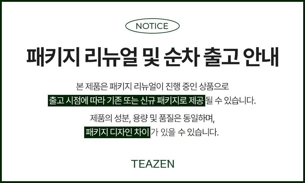 상품 상세 이미지 8