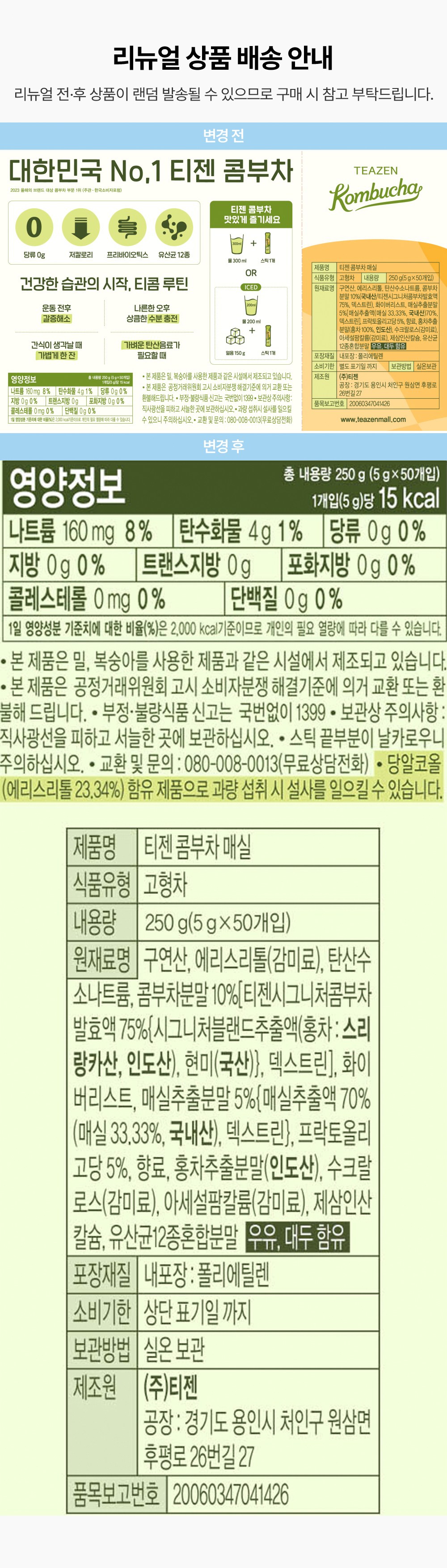 상품 상세 이미지 7