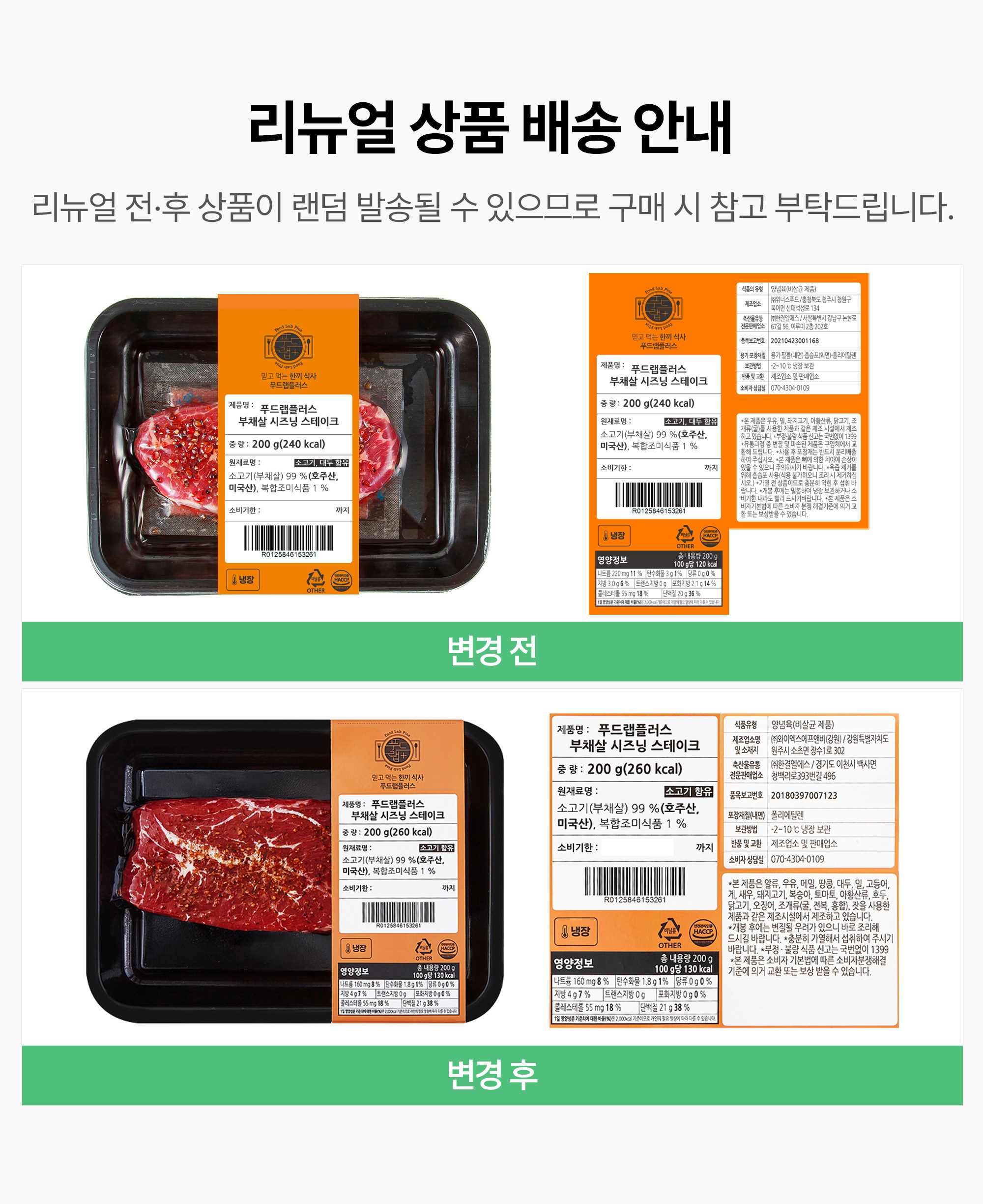 상품 상세 이미지 7