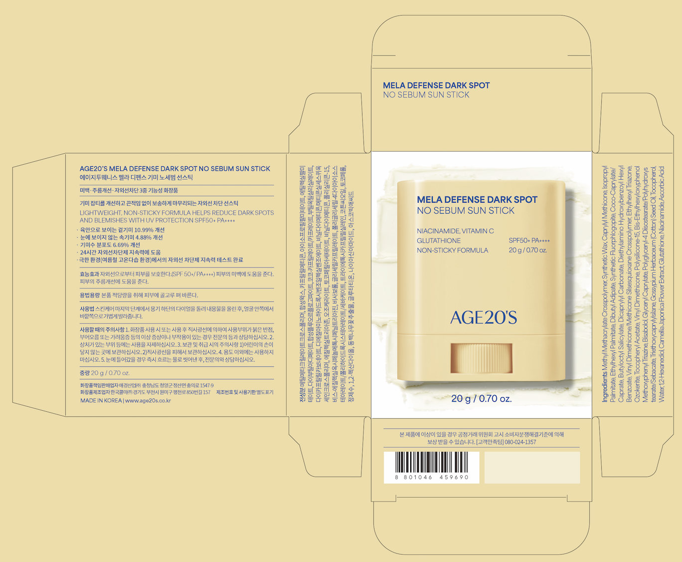 상품 상세 이미지 4