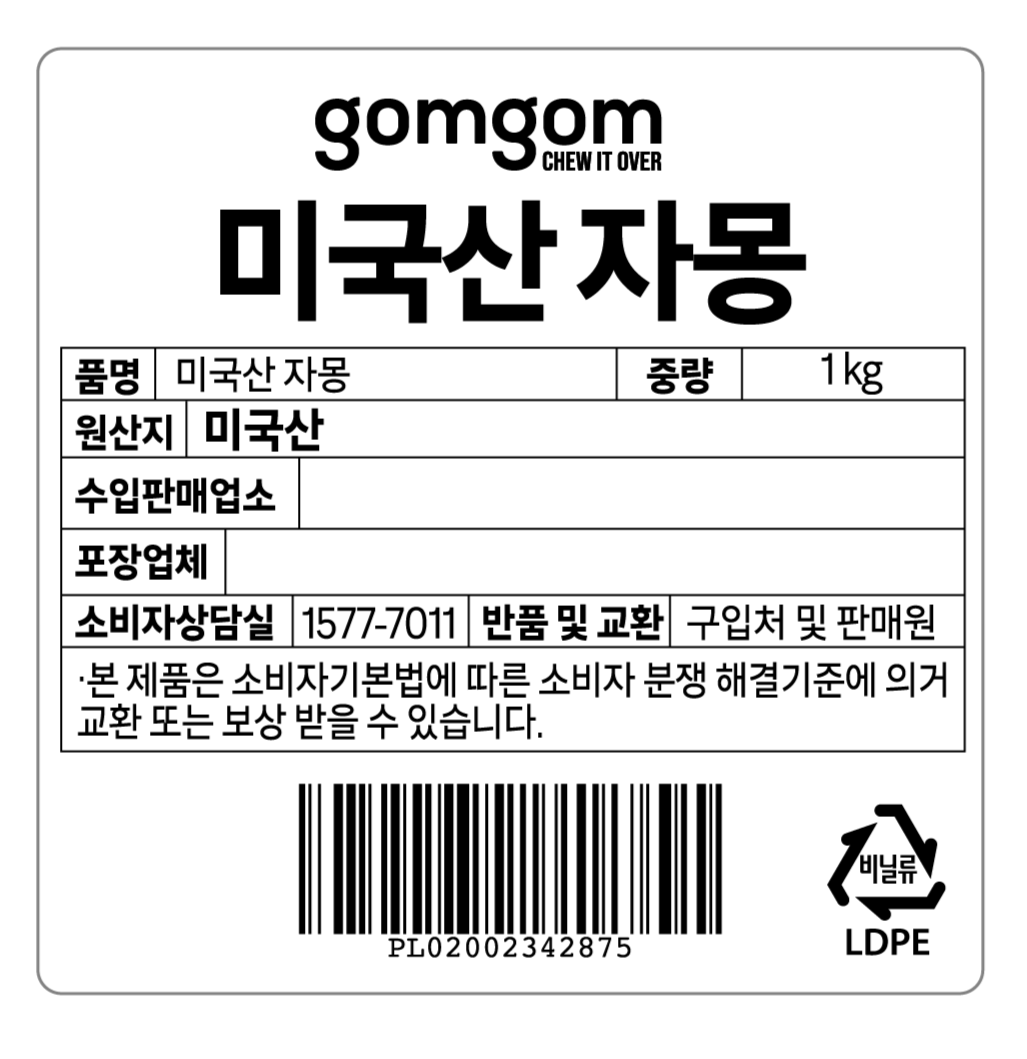 GuamPick American Jamong , 1 kg, 1 Pack (곰곰 미국산 자몽, 1kg, 1개)