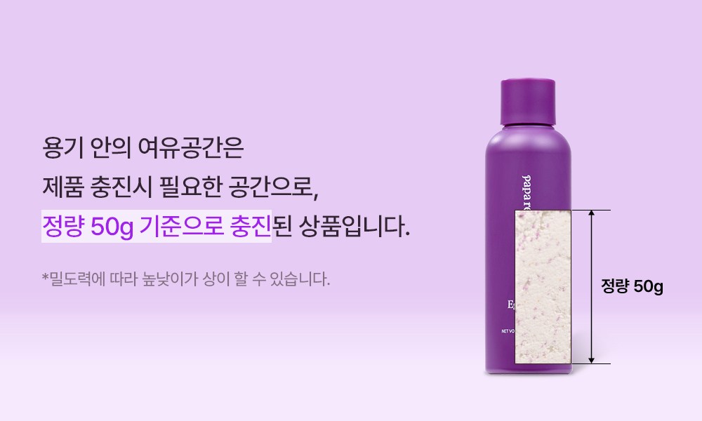 Papareseopi Ji Clear Ring Hyoso Powder Cleanser , 50 g, 2 Pack (파파레서피 가지 클리어링 효소 파우더 클렌저, 50g, 2개)