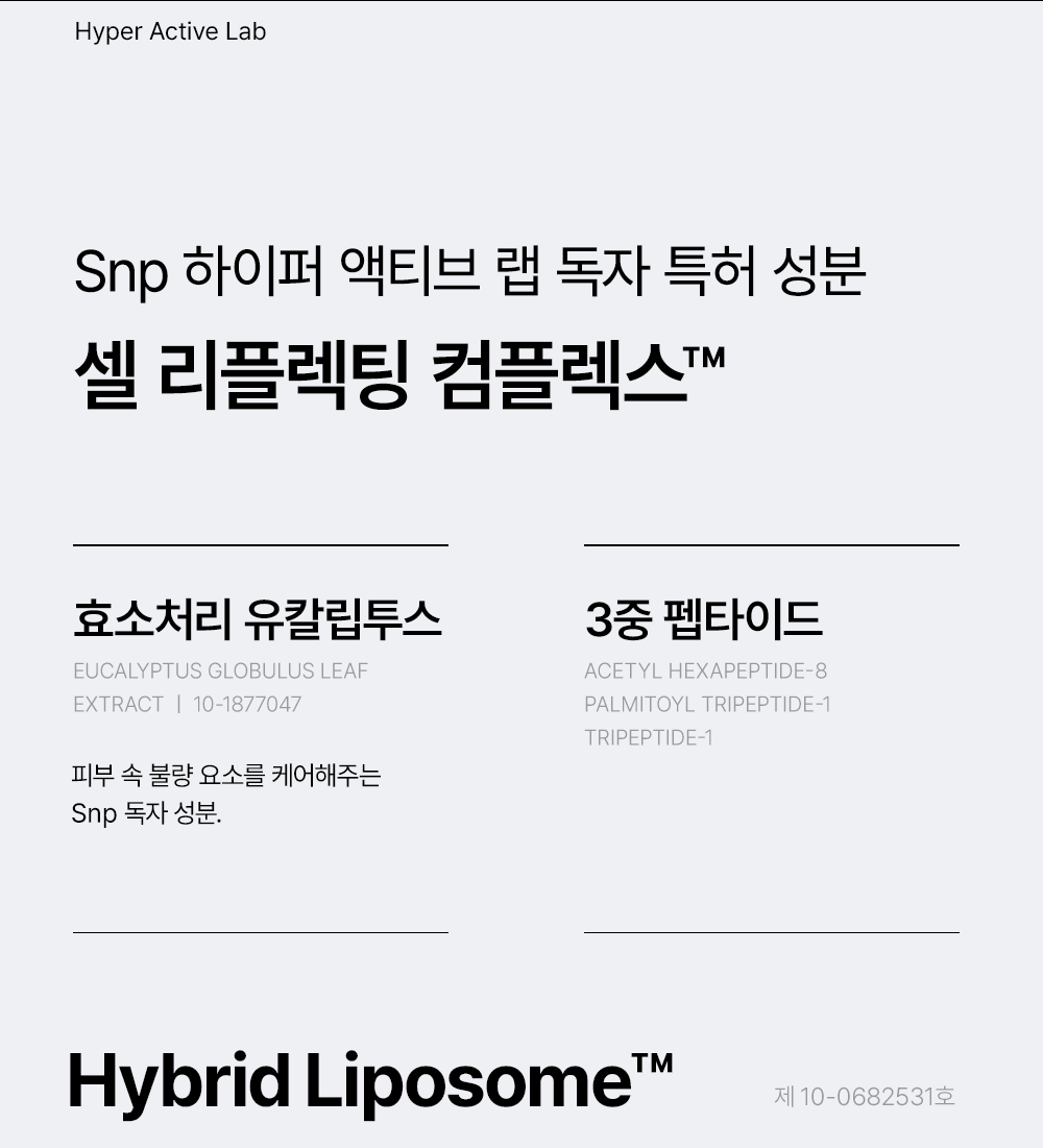 Seuenpi Malkeun Gyeol Tone Saenggi Mask 100 ml, 1 Pack , 1 Pack (에스엔피 맑은 결톤 생기 마스크 100ml, 1개입, 1개)