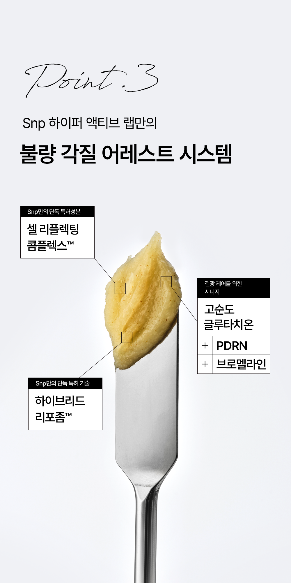 Seuenpi Malkeun Gyeol Tone Saenggi Mask 100 ml, 1 Pack , 1 Pack (에스엔피 맑은 결톤 생기 마스크 100ml, 1개입, 1개)