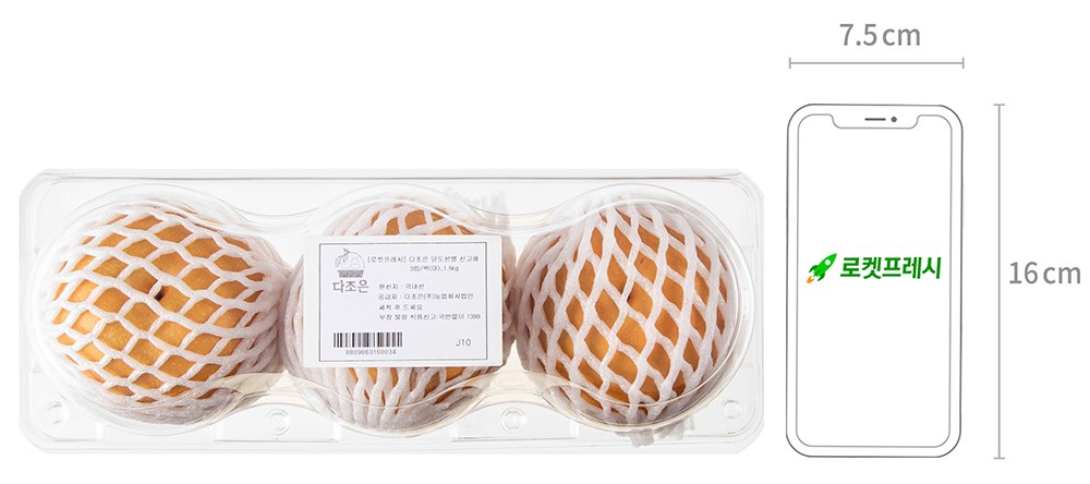 Dajoeun Sweetness Seonbyeol Singo Pear , 1.5 kg( Dae ), 1 Pack (다조은 당도선별 신고 배, 1.5kg(대), 1개)
