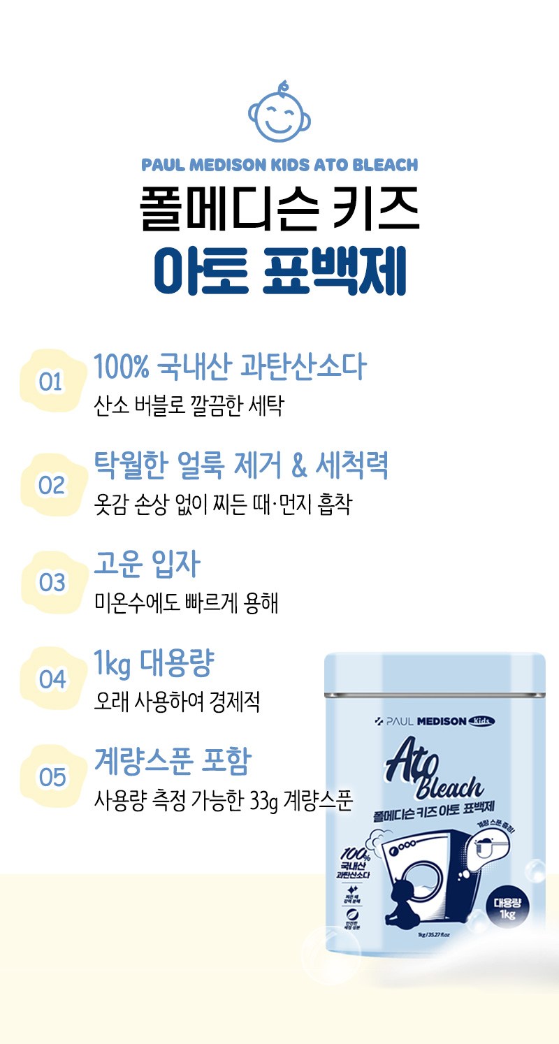 상품 상세 이미지 7