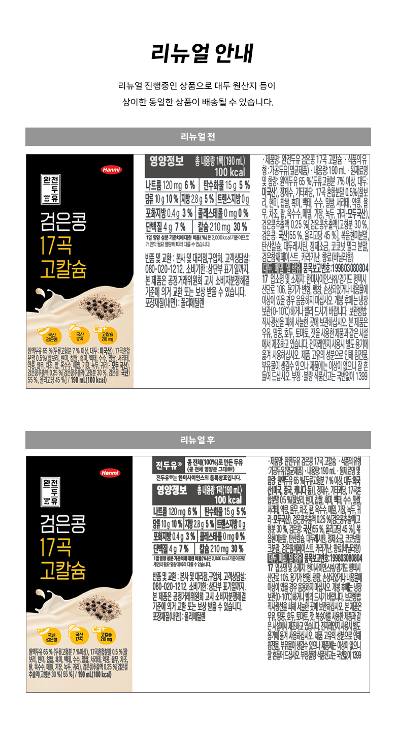 상품 상세 이미지 2