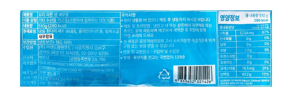 상품 상세 이미지 9