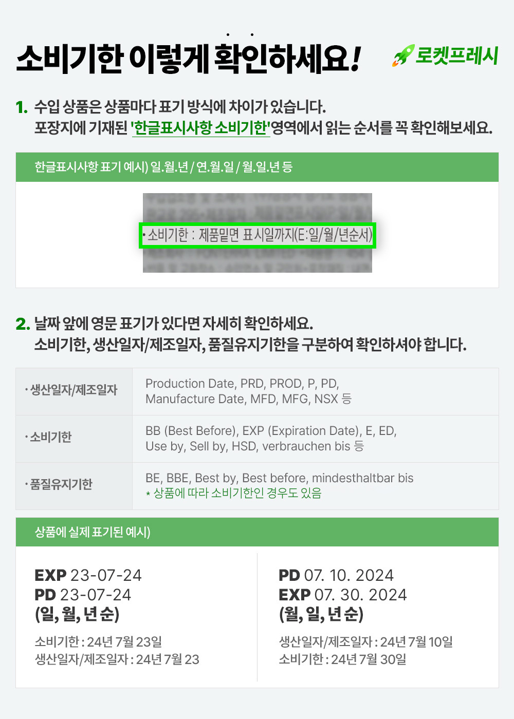 상품 상세 이미지 6