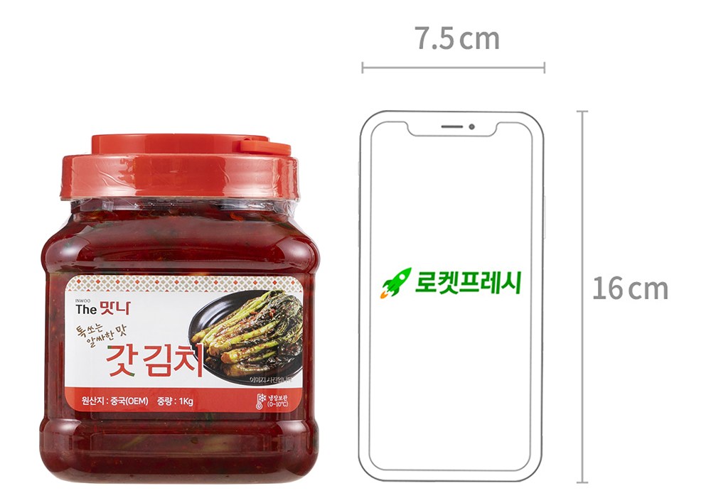 Inu Deo Flavor Na Mustard Greens Kimchi , 1 kg, 1 Pack (인우 더맛나 갓김치, 1kg, 1개)
