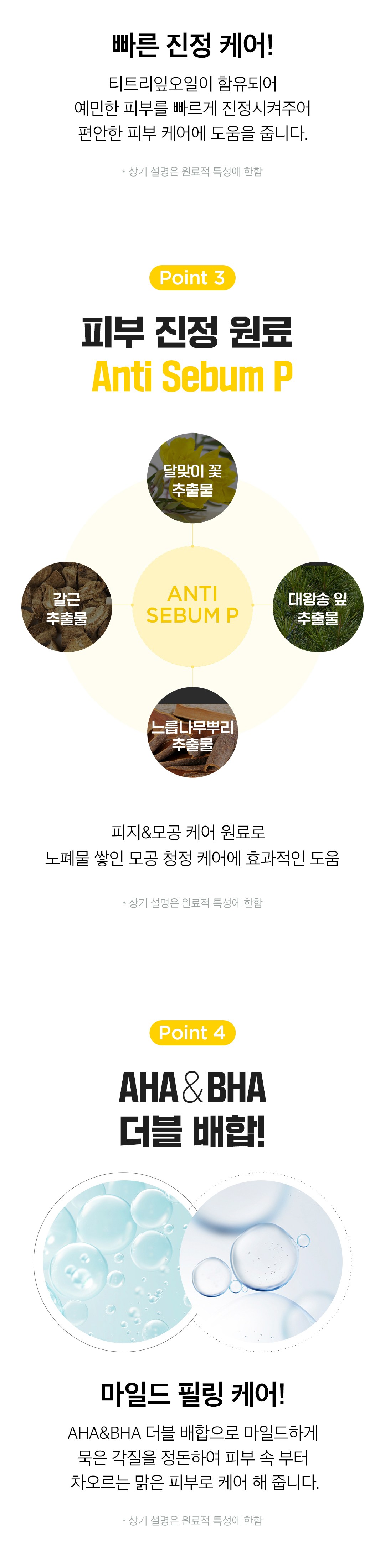 Vegan Byuti Arieol Deri Pik Peeling Paedeu ([비건뷰티] 아리얼 데일리 픽 필링패드)