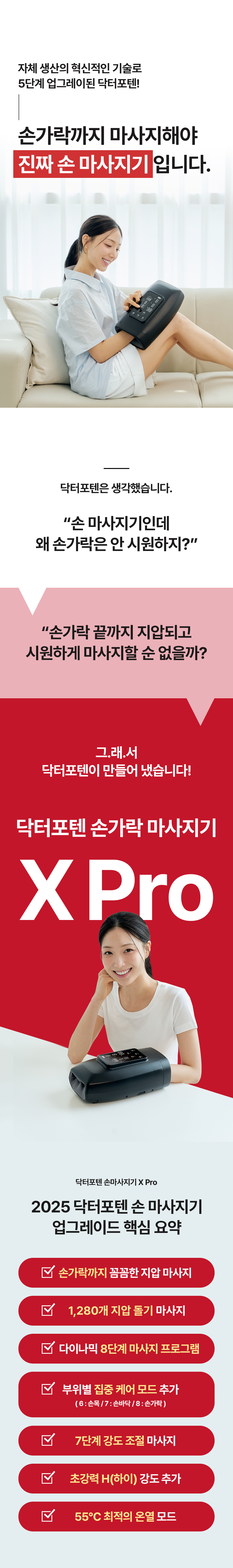 상품 상세 이미지 3