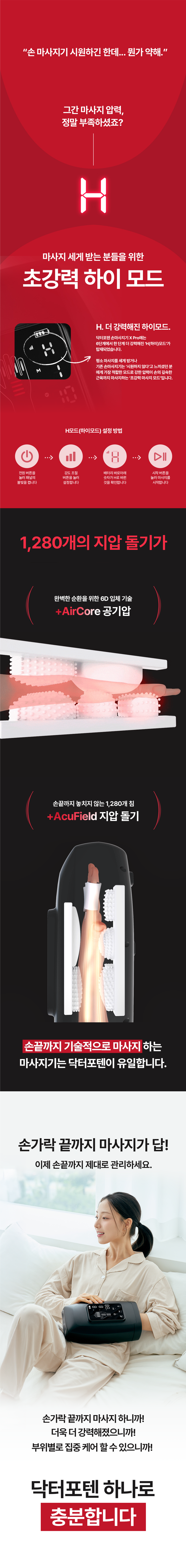 상품 상세 이미지 6