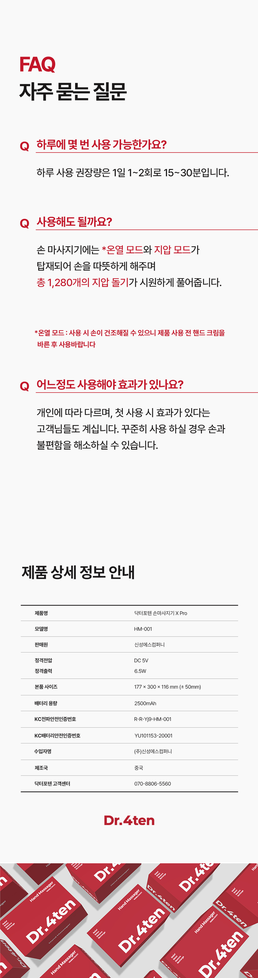 상품 상세 이미지 8