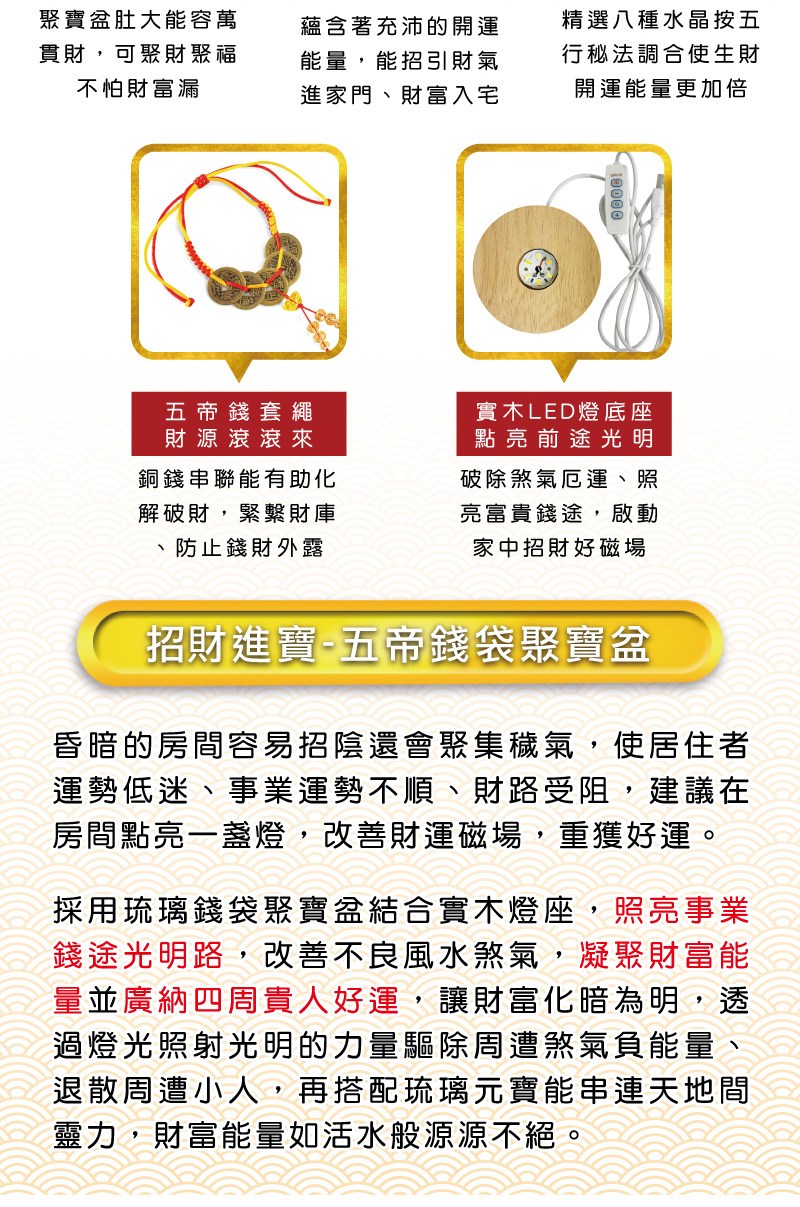 財神小舖招財進寶五帝錢袋聚寶盆, 開運黃, 1個- 其他宗教用品| 酷澎