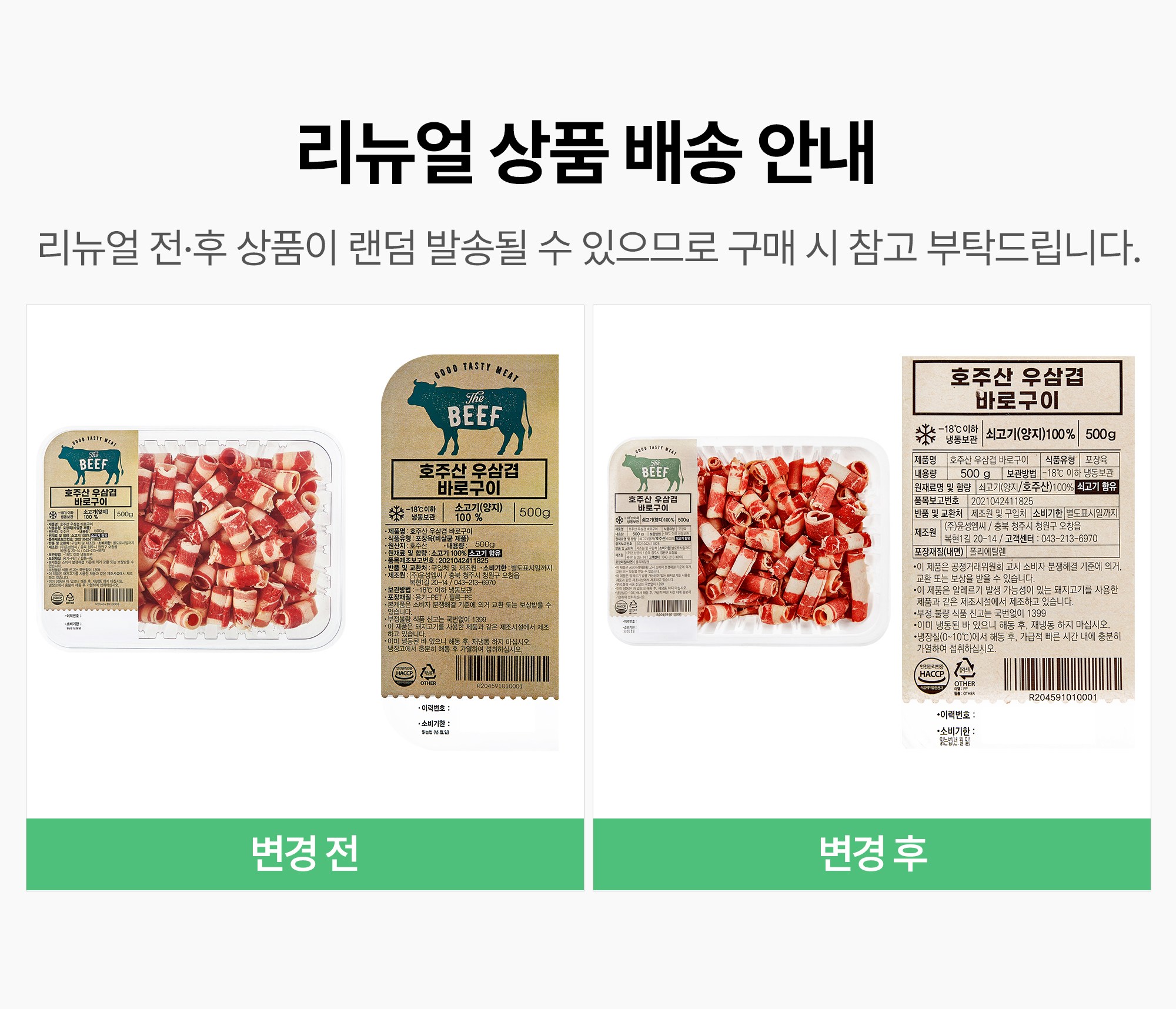 상품 상세 이미지 11