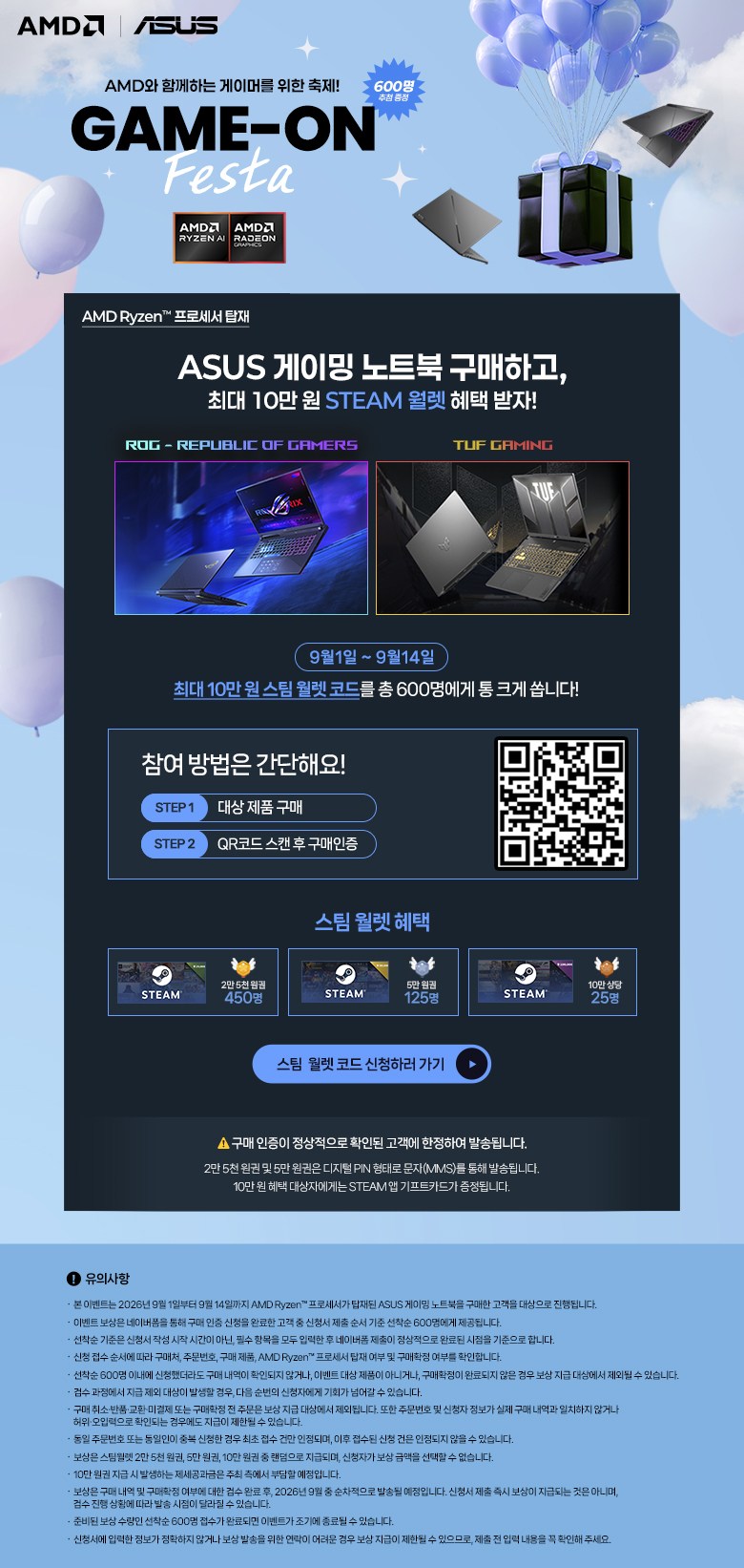 상품 상세 이미지 5