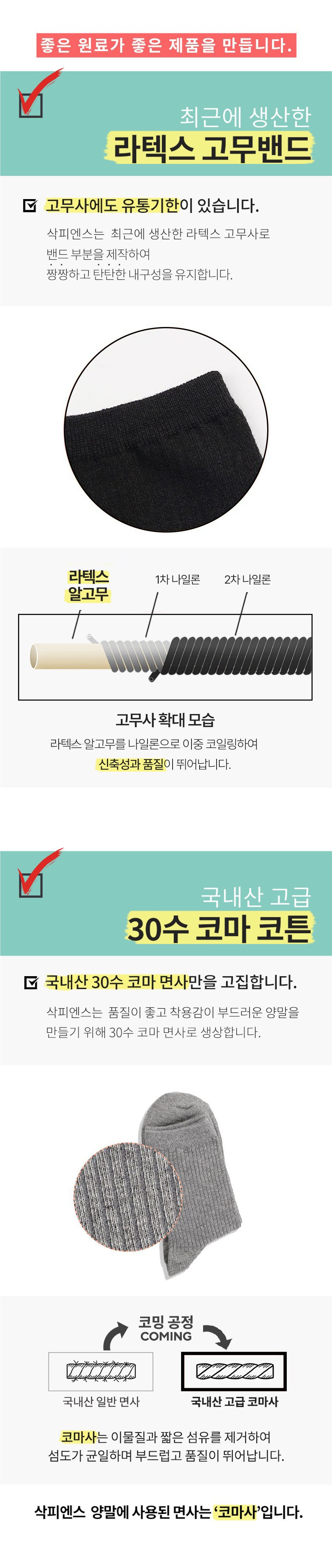 상품 상세 이미지 9